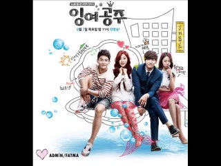EVER-NEW - 그 사람과의 마지막 대화 [Surplus Princess OST]