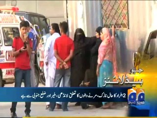 Geo Headlines-08 Oct 2014-1800