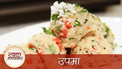 Upma - उपमा -Simple Homemade #Breakfast /Snack Recipe