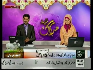 News Bulletin 03pm October 08, 2014