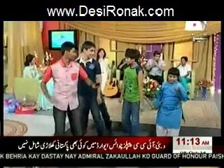 Doodh PATTI Eid Special day 3 p 5