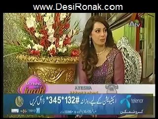 MORFAR EID SPECIAL DAY 3P 6