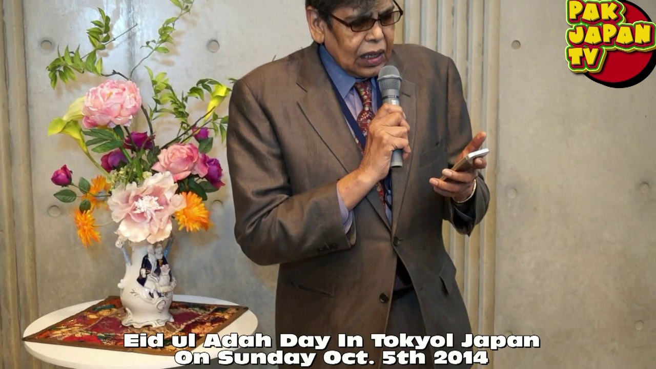 EID UL ADAH IN TOKYO