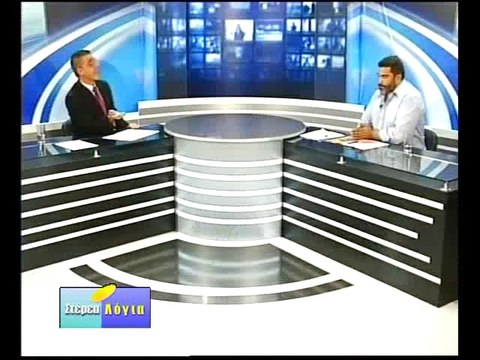 Στέρεα Λόγια, Γιάννης Σταθάς ΣΥΡΙΖΑ