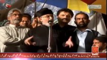 In 36 hours 4 Drone attacks but PM & parliament is silent ? Dr Tahir ul Qadri
