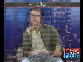 Mazarat Kay Sath Eid 2nd Day