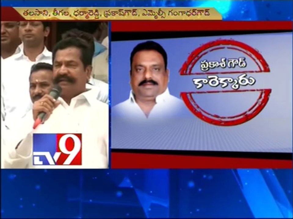 T-TDP leaders meet Chandrababu over defecting leaders