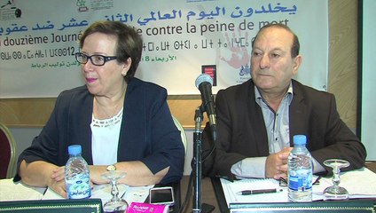  ندوة صحافية تحت شعار ''من أجل تأييد قرار الأمم المتحدة المتعلق بوقف عالمي لتنفيذ عقوبة الإعدام 