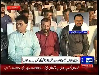 MQM Leader Altaf Hussain Speech - 8th October 2014
