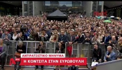 Η ΚΟΝΤΣΙΤΑ ΣΤΗΝ ΕΥΡΩΒΟΥΛΗ