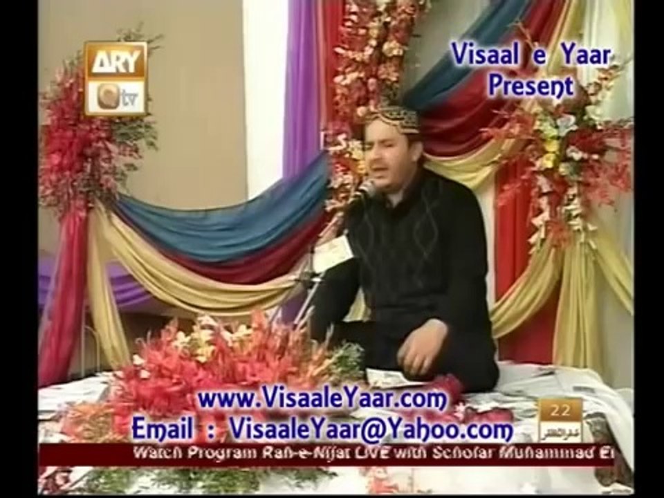 alef allha chembay di bhoti