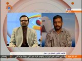 انداز جہاں | Al-Qaeda, Taliban, Pakistan, Daesh | Sahar TV Urdu | Political Analysis