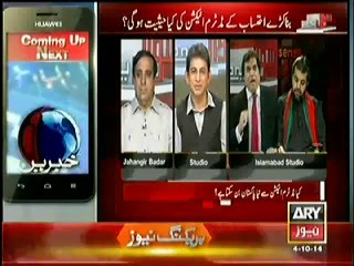 Hanif Abbasi Blasts on Sheikh Rasheed during a Live Show