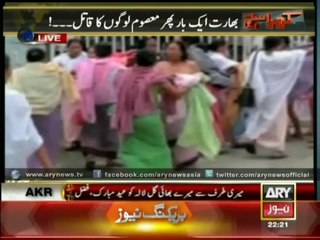 How Indian ARMY Rapes Women Must Watch