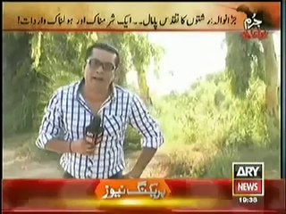 Jurm Bolta Hai 8 October 2014 On Ary News