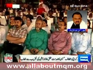 Altaf hussain message for PM Narendra Modi on Indian army violates LoC ceasefire