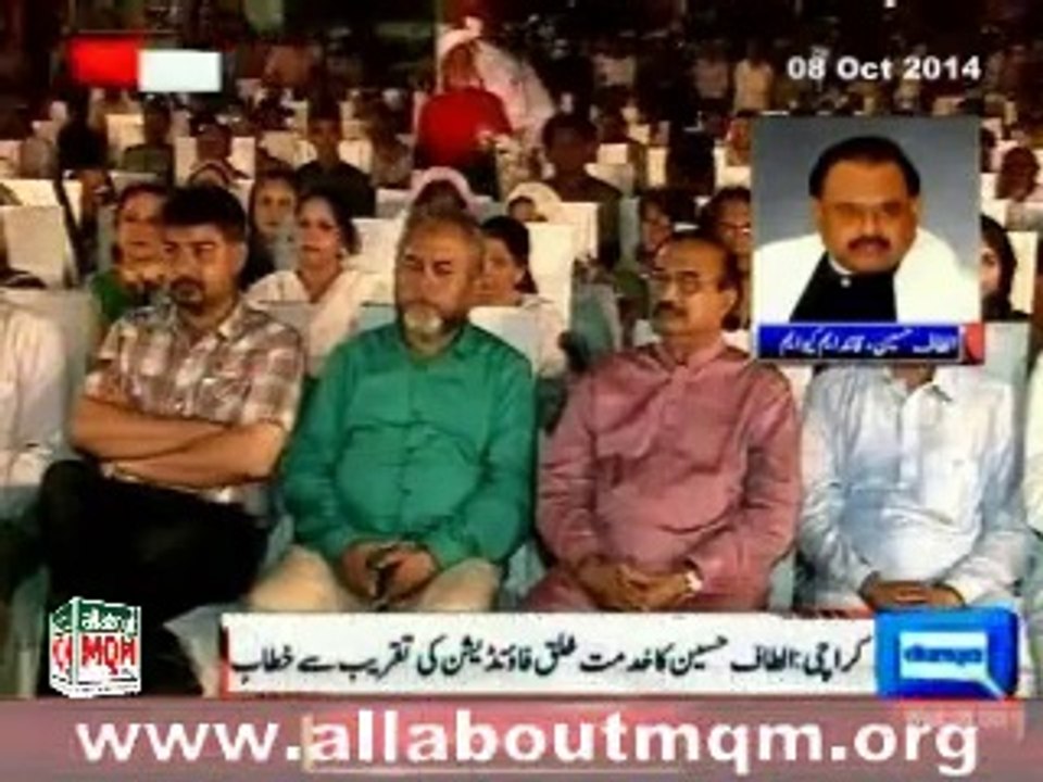 Altaf hussain message for PM Narendra Modi on Indian army violates LoC ceasefire