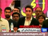 Ghazi Salahuddin reply to Khursheed Shah (PPP) statement on Bilawal Zardari speech