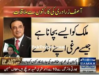 Zardari says protecting democracy, not PM Nawaz