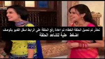 مسلسل سحر الاسمر الجزء الثانى الحلقة 45 مباشر - Series saras and kumud2 episode45