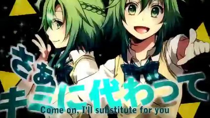 Gumi A Fake Fake Psychotropic