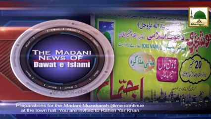 News clip - 19 Sept - Headlins (1)