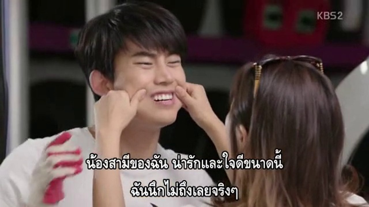 รักเก่าที่บ้านเกิด ตอน49-2