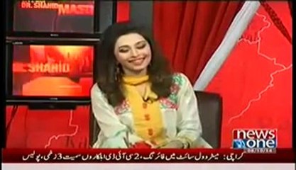 Abrar ul Haq New Song Billo Part 2