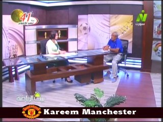 الاعلاميه سماح عمار في بيت الرياضه مع محمد ابو العز مدرب عام منتخب مصر السابق 8 اكتوبر 2014