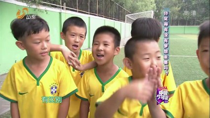 中国少年派 《中国少年派》 20141006