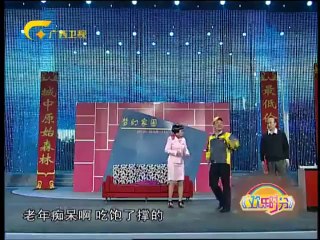 欢乐时分 《欢乐时分》 20141008