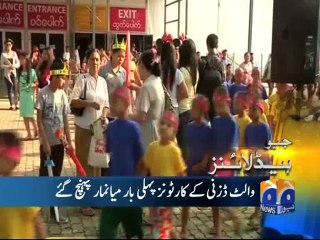 Geo Headlines-09 Oct 2014-1100