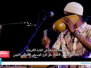 04/10/2014 رحلة موسيقية - 04/10/2014 رحلة موسيقية