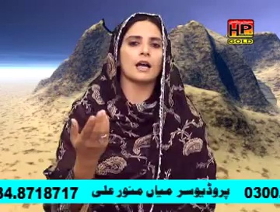 Ayubia sultan new naat 5 ( HP GOLD 03009433717 )