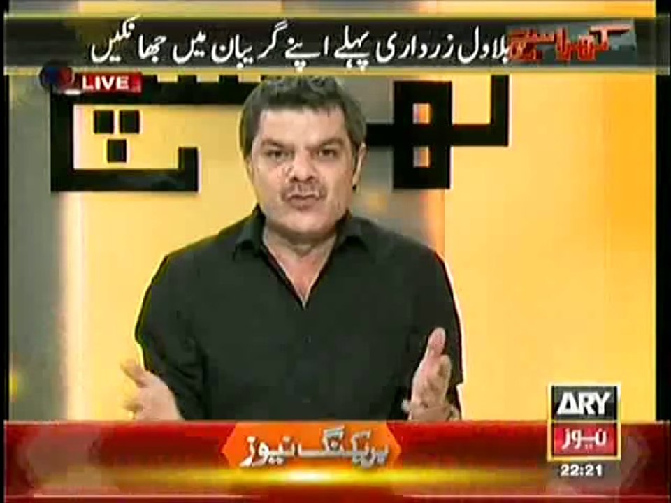 Mubashir Luqman bashes Bilawal Bhutto harshly during a Live Show