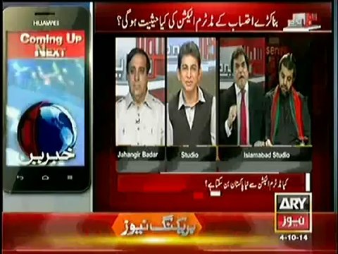 Hanif Abbasi Blasts on Sheikh Rasheed During a Live Show