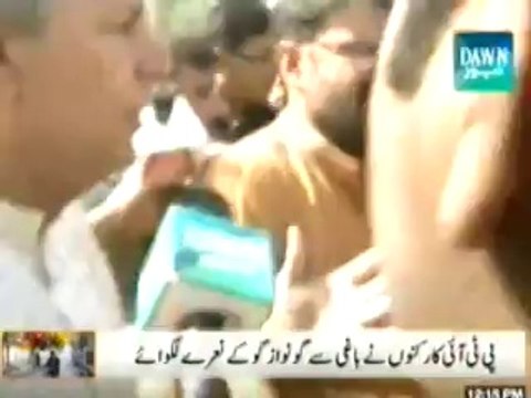 Javed Hashmi Chant Go Nawaz Go To Get Rid of Angry Mob