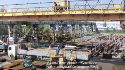 Горьковская Железная Дорога и «Металлоптторг»