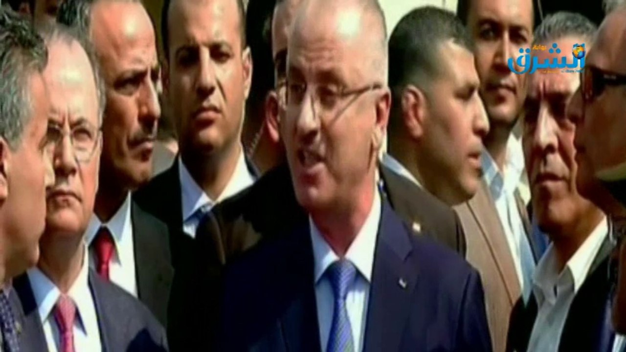 كلمة رئيس الوزراء الفلسطيني لدى دخوله قطاع غزة