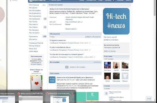 VkWizardConfCreator - программа для рассылки по конференциям ВКонтакте