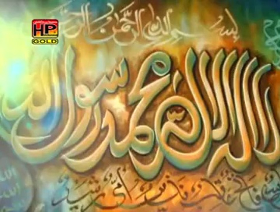 Ayubia sultan new naat 7 ( HP GOLD 03009433717 )