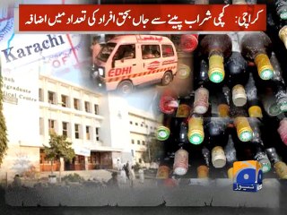 Toxic Liquor deaths in Karachi-09 Oct 2014
