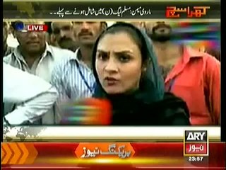 Watch Reality of Marvi Memon PMLN