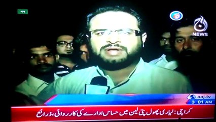 protest against kiling of Tahir Yousaf raza gillani house in lahore .