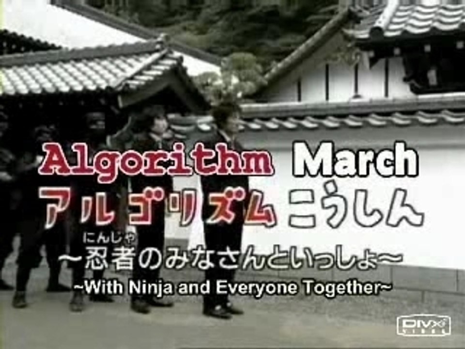 Japanese Algorithm Dance - video Dailymotion