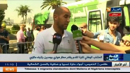 Les Verts à l'aéroport avant le départ au Malawi