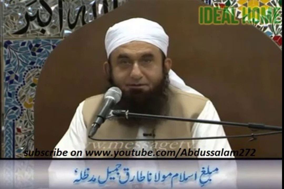 Excellent bayan by Maulana Tariq jameel sb in Raiwind Ijtima