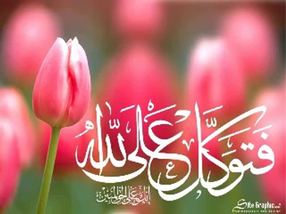 Karbala ka Waqia by Maulana Tariq Jameel Comple...