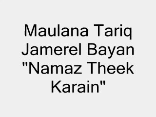 Maulana Tariq Jameel Bayan Namaz Theek Karain