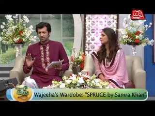 Abb Takk - News Cafe Episode 200 Eid 3rd Day Special